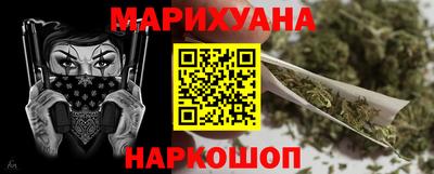 прущая мука Волгодонск