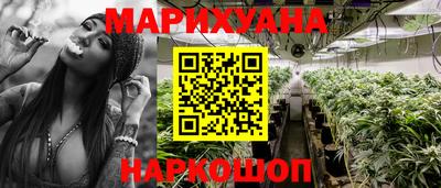 дистиллят марихуана Волжский