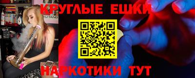 спайс Бузулук