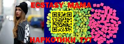 скорость Волжск