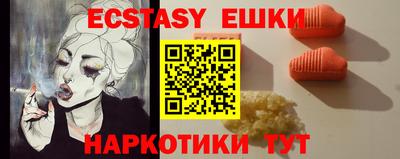 прущая мука Волгодонск