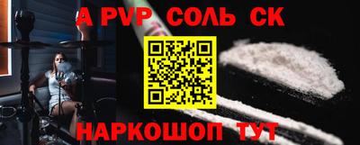 прущая мука Волгодонск