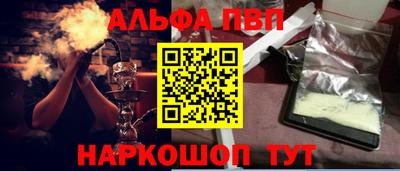 марки lsd Беслан