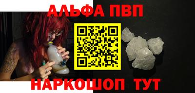 скорость Волжск