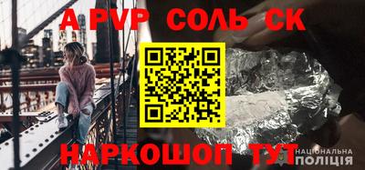 прущая мука Волгодонск