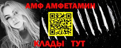 прущая мука Волгодонск