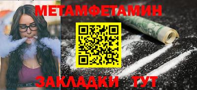 скорость Волжск