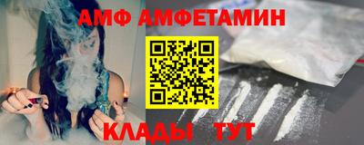 дистиллят марихуана Волжский
