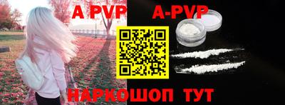 прущая мука Волгодонск