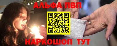 амф Будённовск