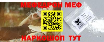 скорость Волжск