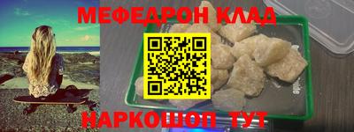 дистиллят марихуана Волжский
