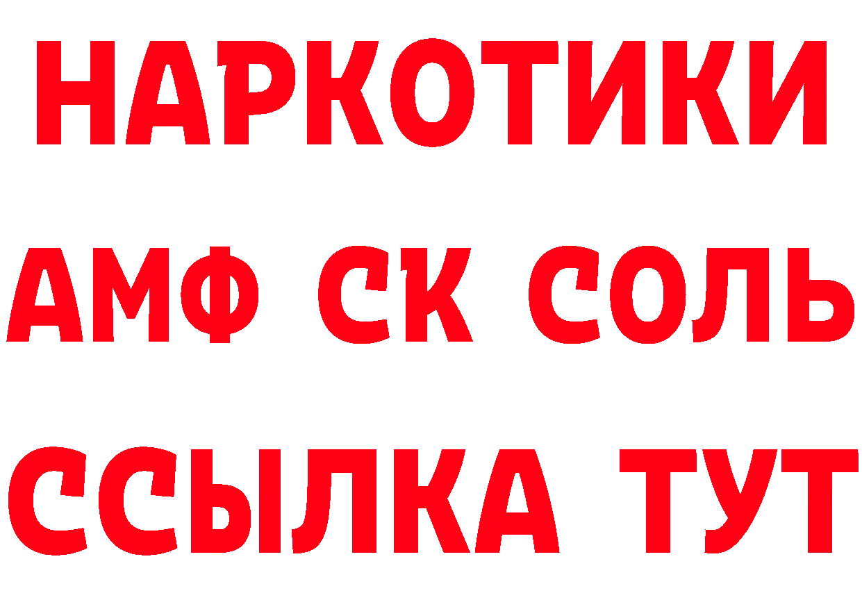 КЕТАМИН VHQ зеркало дарк нет MEGA Гуково