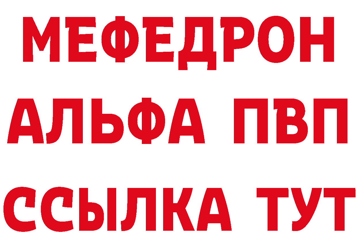 Бутират BDO 33% как зайти это МЕГА Гуково