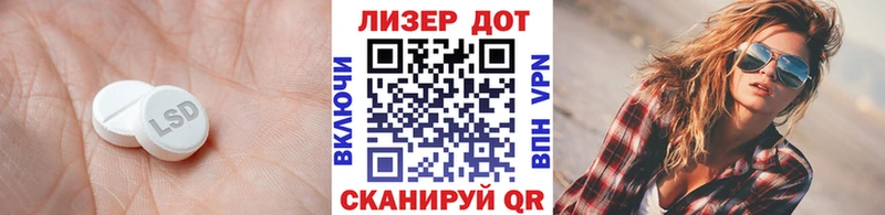 Лсд 25 экстази кислота  сколько стоит  Гуково 