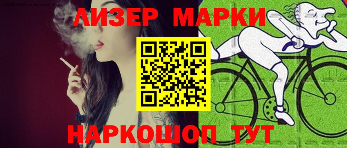 Лсд 25 экстази кислота  ЛСД экстази  Гуково 