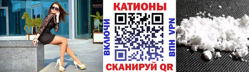 МЯУ-МЯУ 4 MMC  Гуково 