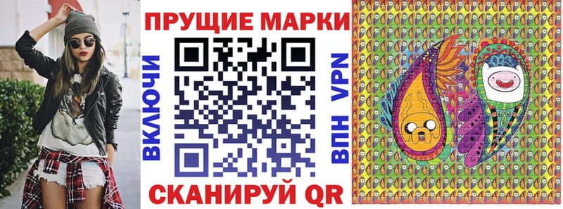 Наркотические марки 1,8мг  что такое наркотик  Гуково 