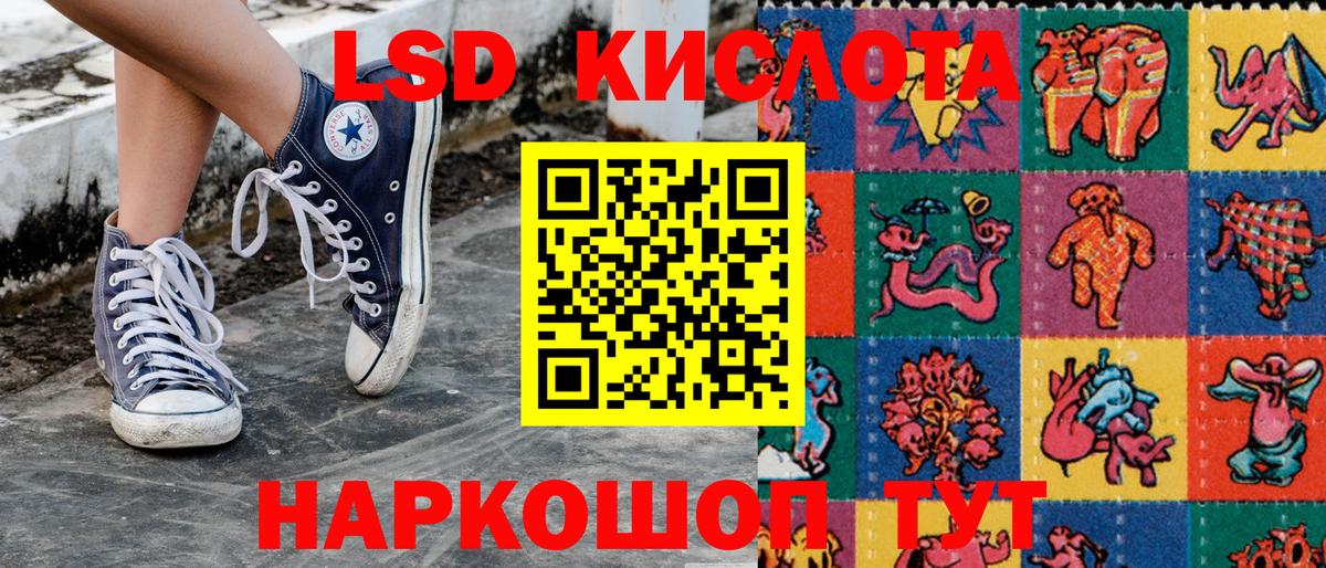 Марки N-bome  Гуково  купить  сайты  Марки N-bome 1,5мг 