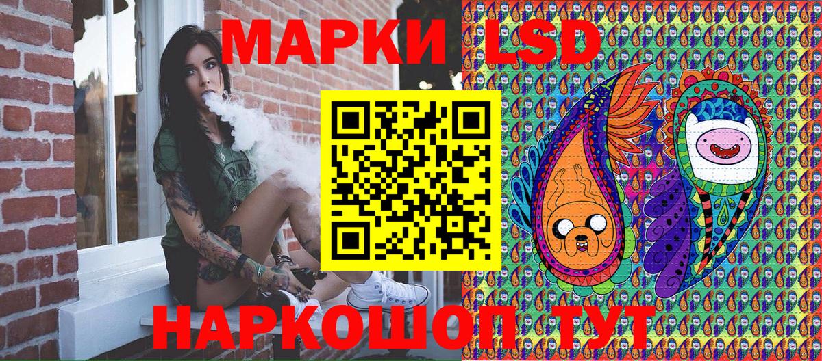 Наркотические марки 1,8мг  Наркотические марки 1,8мг  Гуково  Вход с VPN 