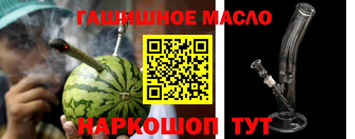 Дистиллят ТГК Wax Гуково
