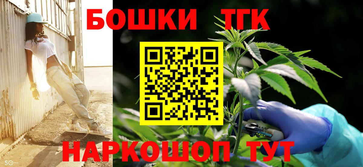 Гуково  Бошки марихуана марихуана  Шишки марихуана семена  Вход с VPN  Бошки Шишки Bruce Banner  Каннабис тримм 