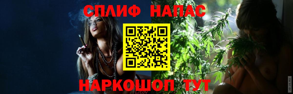 Шишки марихуана SATIVA & INDICA Гуково