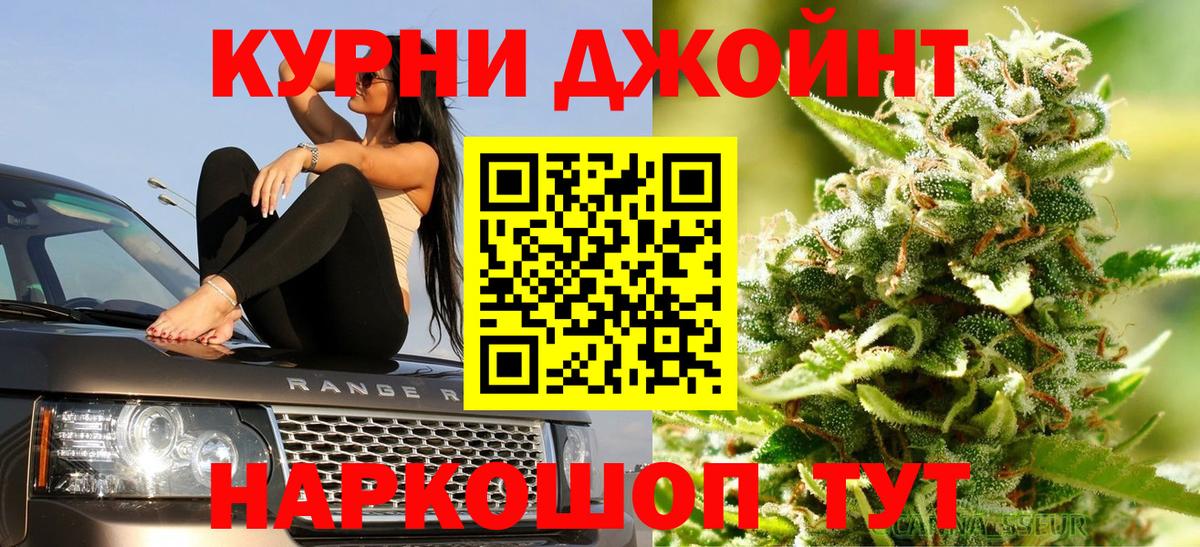Канабис THC 21%  Бошки марихуана VHQ  Гуково 